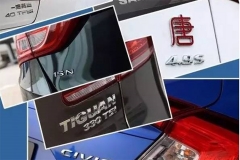 这些汽车尾标你都知道是什么意思吗？