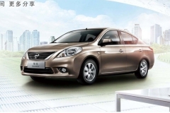 东风日产阳光领先版上市 售8.1万-9.1万元