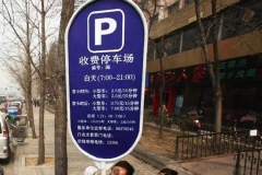 小编停车每月比你少花上百，不信你试试