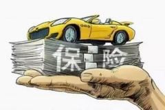 连汽车保险都不会买，你还开什么车？