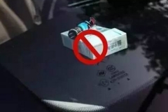 车上放这些等于放Note7，随时有可能爆炸