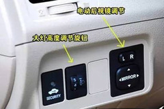 你车上自带的这些“机关”怎能不知道！