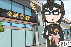 要买车，究竟贷款精明还是全款划算？