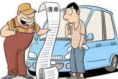 汽车维修中的大坑，看清楚千万别跳！