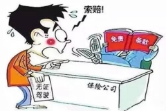 注意！这6种车损以前不赔，现在要赔了！