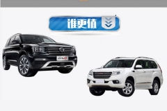 【过招】第13期：传祺GS8对比哈弗H9