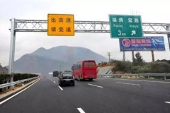 掌握这5个高速跟车技巧，减少80%车祸！