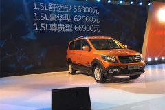 福汽启腾V60正式上市 售价5.69-6.69万元