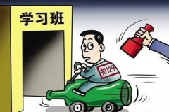 驾照年年剩12分！2017最新最全分值表！