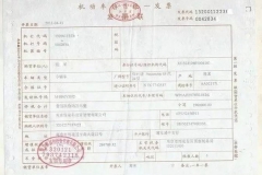 提车时不拿这些证，这车算是白提了！