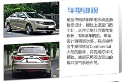 自主品牌轿车？这些好车10万就能买到！