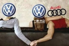究竟是奥迪出轨上汽还是上汽勾引奥迪？