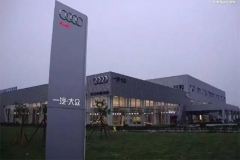 奥迪事件再升级 经销商欲暂停进货逼宫