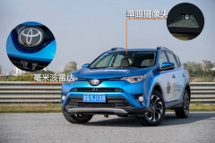 体验丰田技术空间 高端技术平民路线