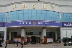 提了车就想跑？没这两样东西注定吃大亏