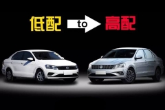 买“低配”车再改“高配”，可行吗？