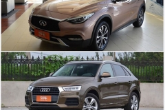 英菲尼迪QX30对比奥迪Q3 更诱人的优惠