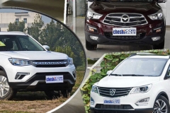 海马S5/长安CS75/宝骏560 同级你买谁