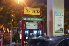 高标号燃油能提升动力 事实是这样吗？