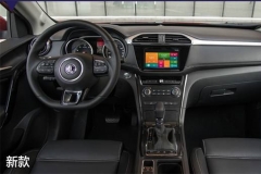 品质升级的内外饰 实拍新款名爵锐腾