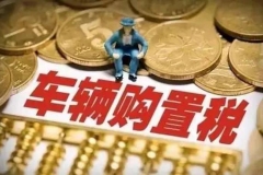 为了省几千块赶集买车！结果更亏？