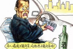 吃了这些药开车，后果比酒驾都严重！
