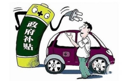 2017年这些新政对消费者影响最深