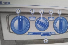 冬天车内快速除雾，得摁这按钮！