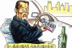 吃这些药开车，后果比酒驾都严重！