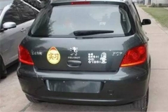 这些知识一定要懂，不然驾照不保