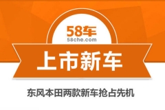 新杰德/M760Li领衔 上市新车抢先看