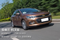 花10万买这些高配的合资车更靠谱