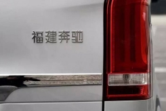 开这些车倒车要当心，扫福的逆天了