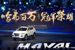 全新哈弗H6正式亮相 配2.0T+7速双离合