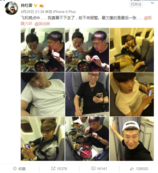 海鲜外卖_火遍全国的海鲜外卖来萧山了！宵夜神品来袭,全城送(2)