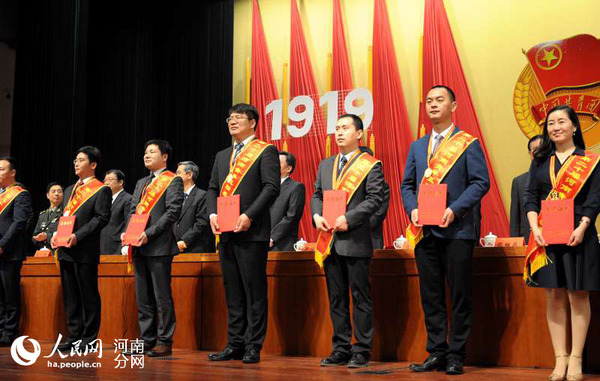 传承五四精神 河南纪念五四运动97周年召开誓