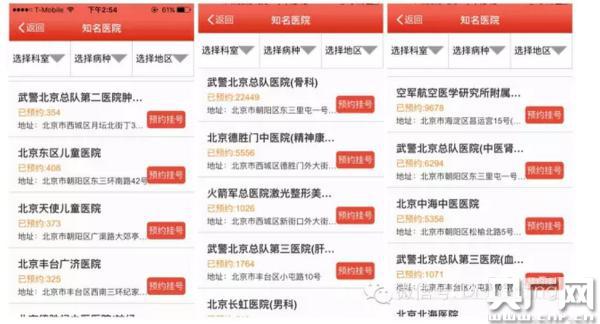 大学生 3万 元 网购 回一个 空盒子  警察已介入
