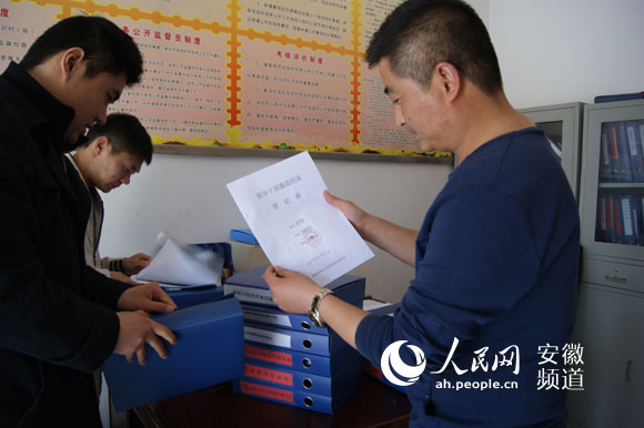 颍上县陈桥镇纪委人员检查领导干部廉政档案