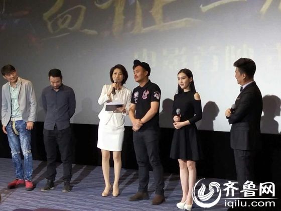 电影《血证1928》首映礼现场