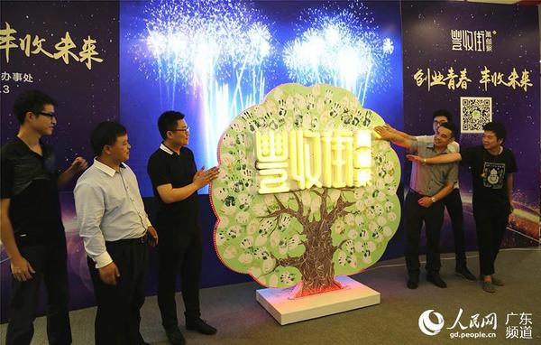 发布会现场。（李宗胤 供图）