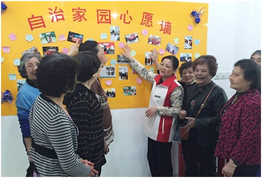 自治家园心愿墙（普陀区委宣传部提供）