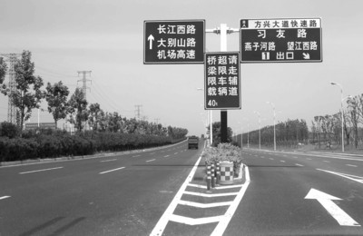 方兴大道金寨路至新桥机场段通车。