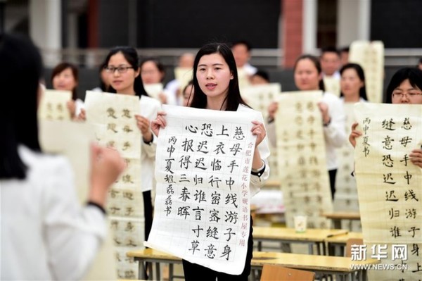 5月4日,合肥市莲花小学教师在吟诵《游子吟》。