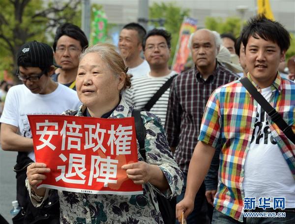 五万日本市民举行护宪集会