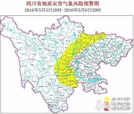 今明两天雅安、广元等多地局部地灾风险较高