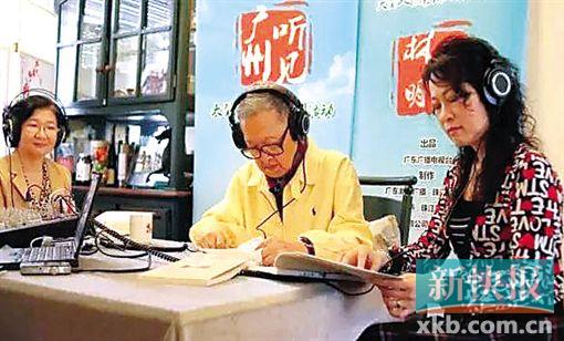 ■林兆明父女一直积极推广广府文化。