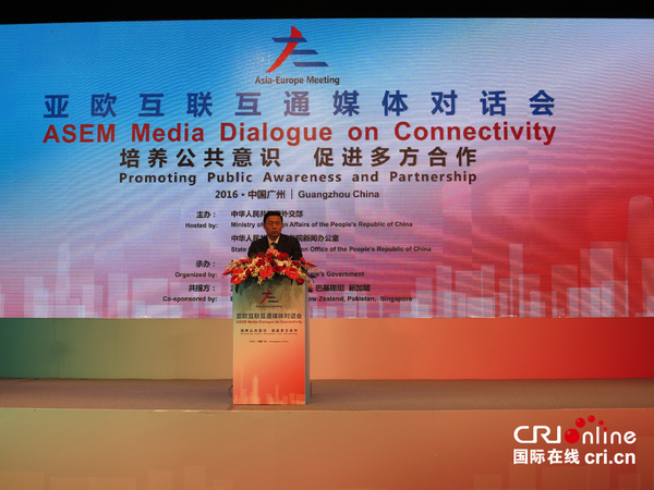 中国国务院新闻办公室副主任郭卫民。