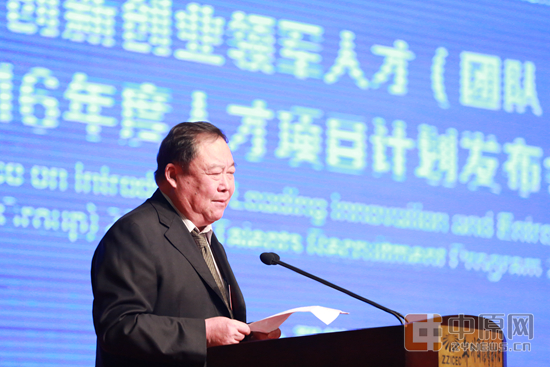 中国工程院院士张铁岗