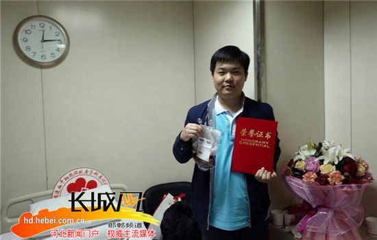 [美丽河北]肥乡组工干部郑仕超捐髓千里救少年