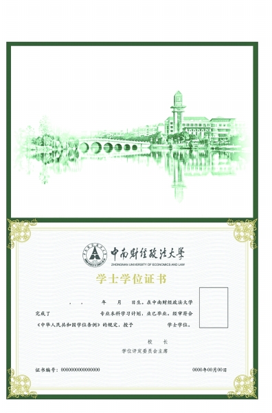 这种高大上学位证你见过吗?